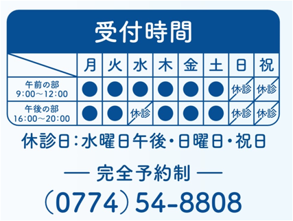 スケジュール表